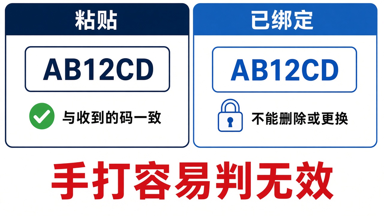 pionex-code-paste-or-lock.jpg pionex-code-paste-or-lock.jpg